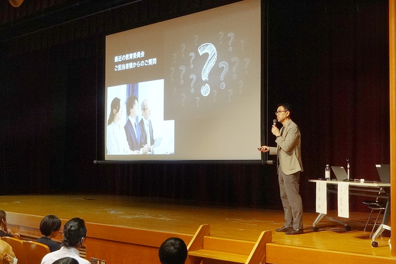 マインドチェンジの研修