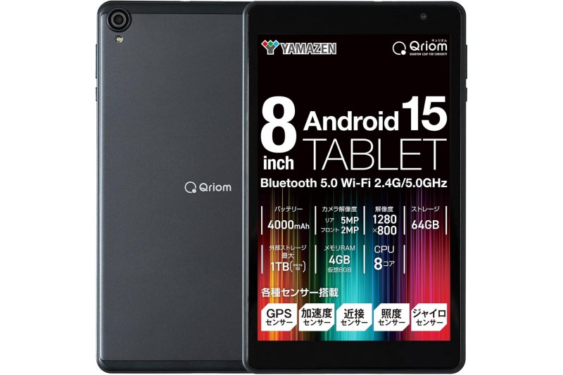 山善 Qriom QA15-80