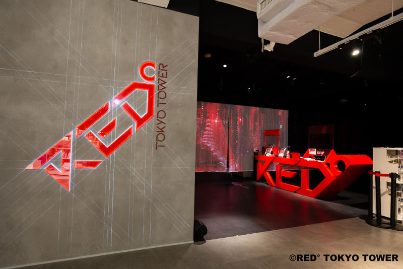 会場となる東京都港区芝公園の「RED°TOKYO TOWER」（出典：特定非営利活動法人国際教育eスポーツ連盟ネットワーク日本本部）