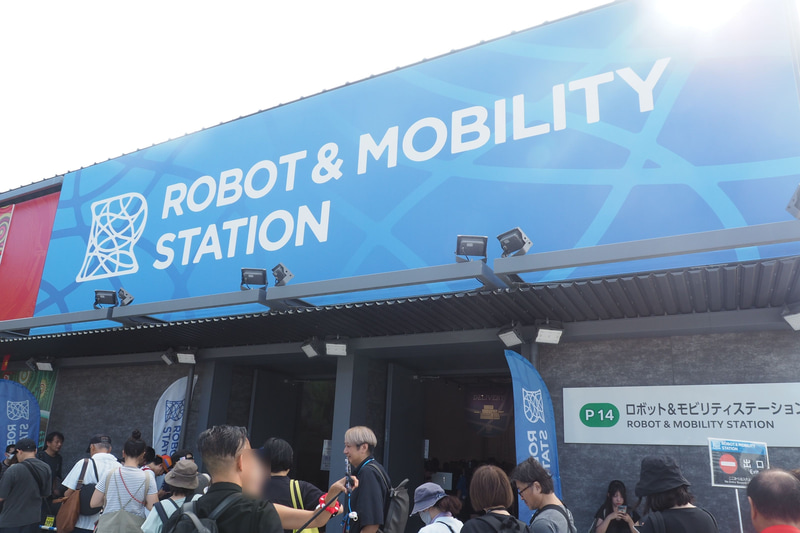 万博のロボット＆モビリティステーション