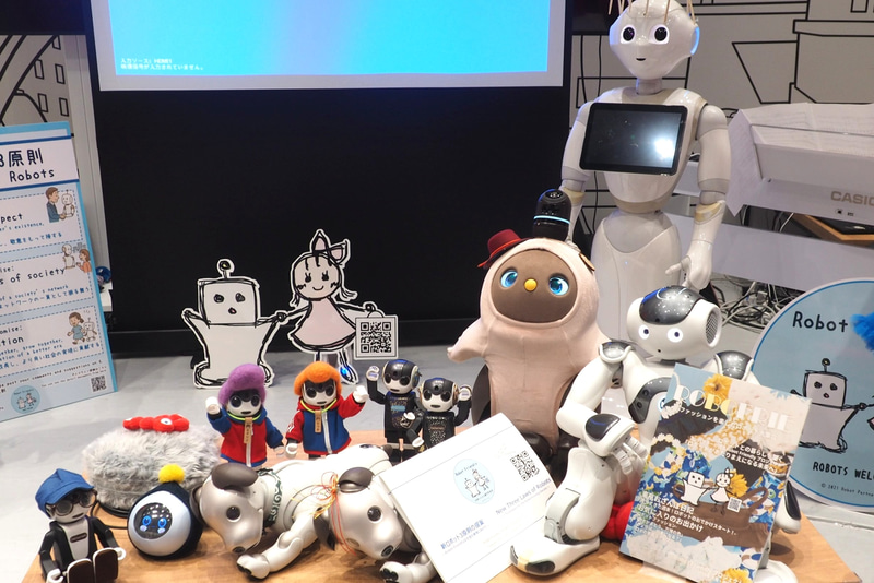 Robot Friendly プロジェクト