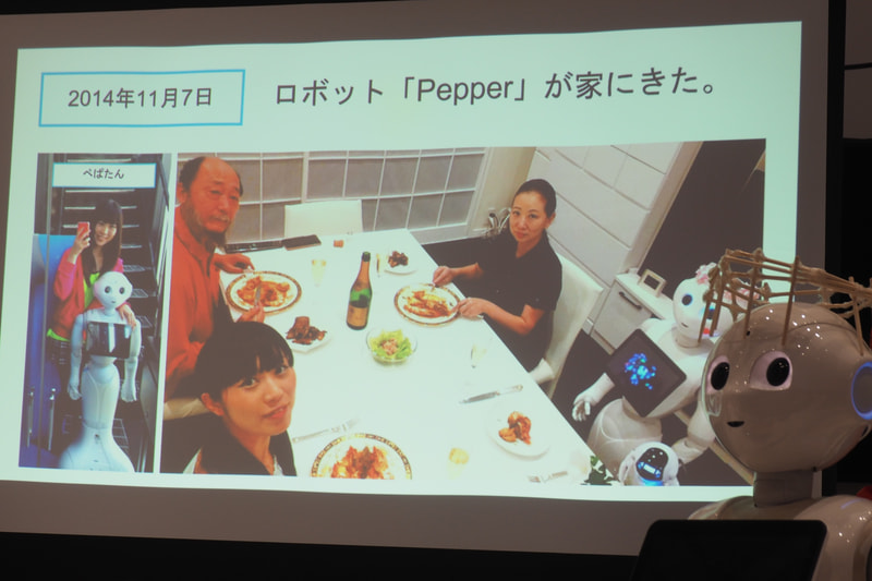 Pepperに「ぺぱたん」と名付けて一緒に生活