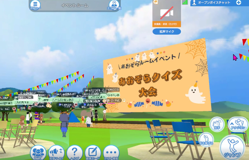 千葉県が「メタバースを活用した不登校児童生徒支援事業」の業務委託に、レノボ・ジャパン合同会社と大日本印刷株式会社が開発したラーニングシステムを採択（出典：レノボ・ジャパン合同会社）