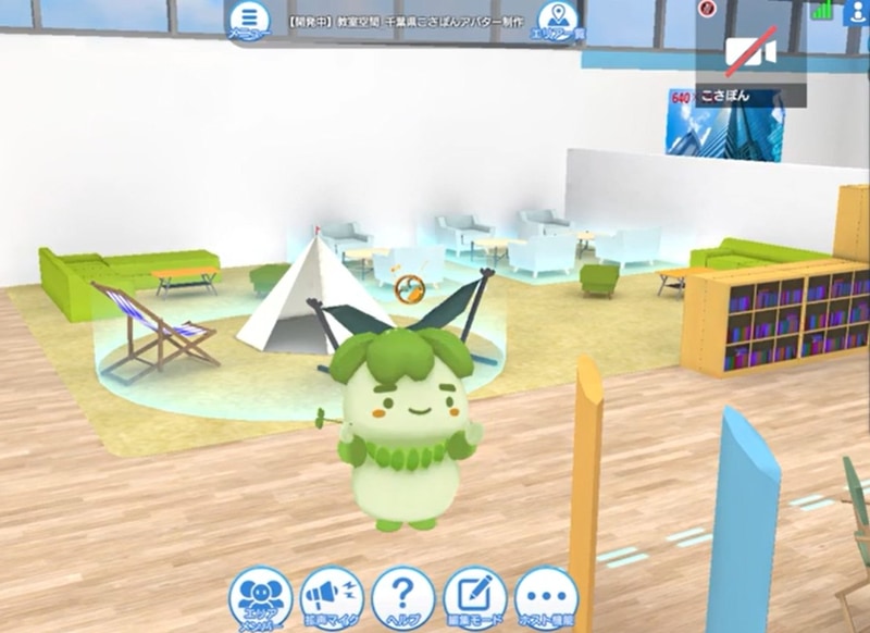 千葉県子どもと親のサポートセンターのマスコットキャラクター「こさぽん」がアバターで登場（出典：レノボ・ジャパン合同会社）
