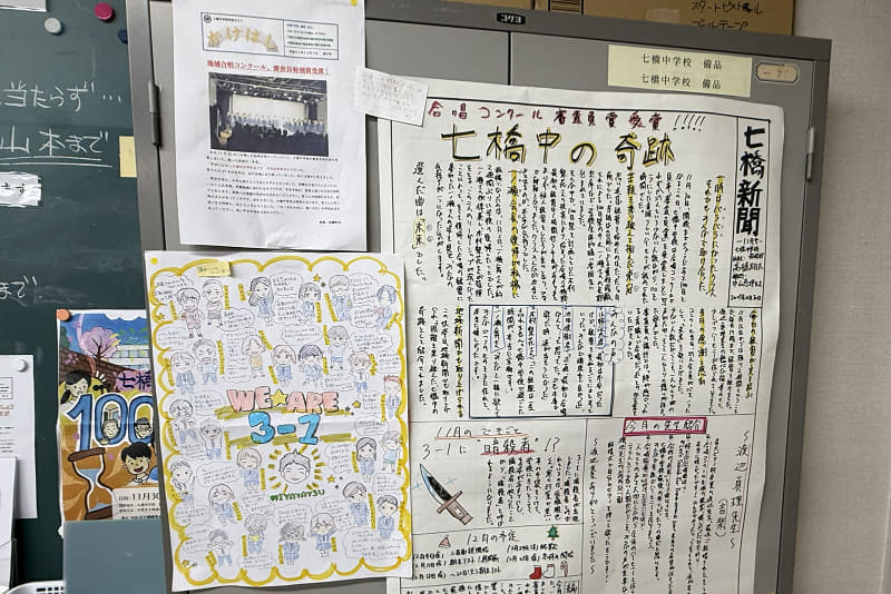 生徒が作った壁新聞や、手書きのイラストから当時の様子が伝わってくる（撮影：編集部）