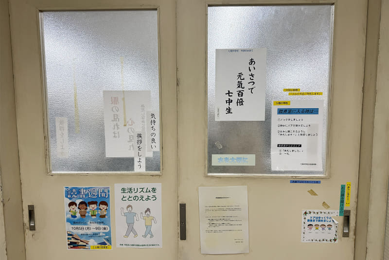 職員室の入口となる扉も、今回の展示に合わせて新たに設置されたもの。昔からここにあったかのように空間になじんでいる（撮影：編集部）