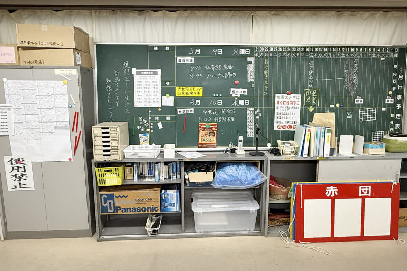 学校の職員室ではおなじみの「行事予定表の黒板」（撮影：編集部）