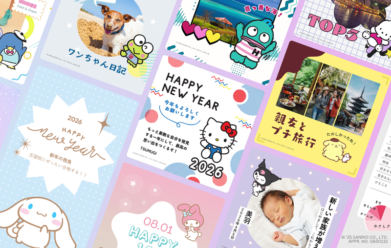 サンリオキャラクターズのデザインテンプレート（出典：Canva Japan株式会社）