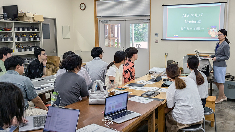 株式会社APCが、教員志望の大学生を対象に、AIリテラシーを向上させる人材育成プロジェクトを実施（出典：株式会社APC）