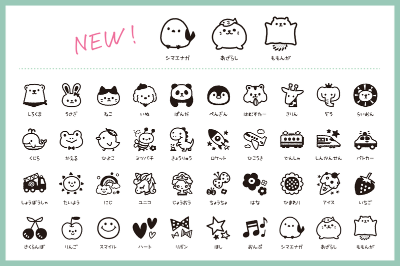 イラストスタンプに「シマエナガ」「あざらし」「ももんが」を追加
