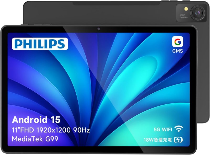 PHILIPS T8015