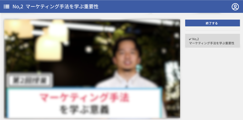 マーケティングに関する教材例