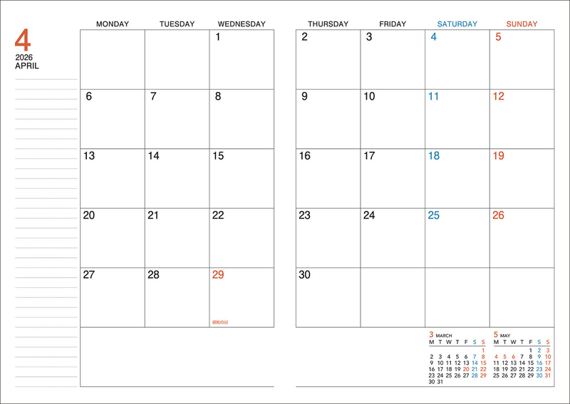 予定を書き込みやすいマンスリーページ