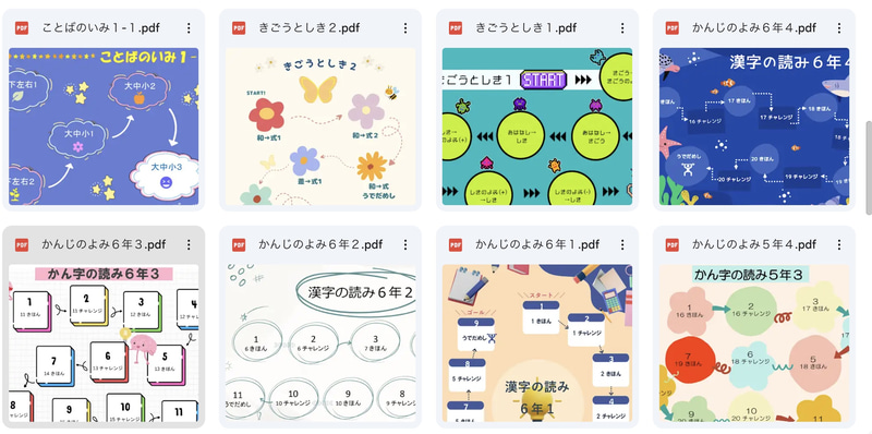 行動分析学×デジタルのオリジナル教材「デジロク」