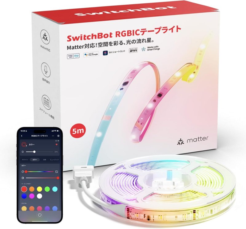 SwitchBot RGBICテープライト