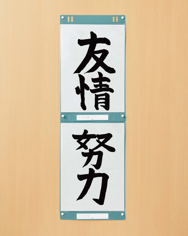 ホルダー同士を連結して、作品をまっすぐに掲示可能