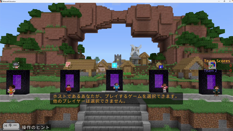 ゲームがはじまると、ワールドの様子が表示される。ゲームを選ぶホイールと映画の登場人物であるスティーブと4人の仲間が待つゲートが見える