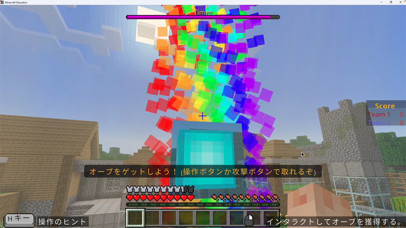オーブを見つけて手に入れたら会場内を逃げ回ろう