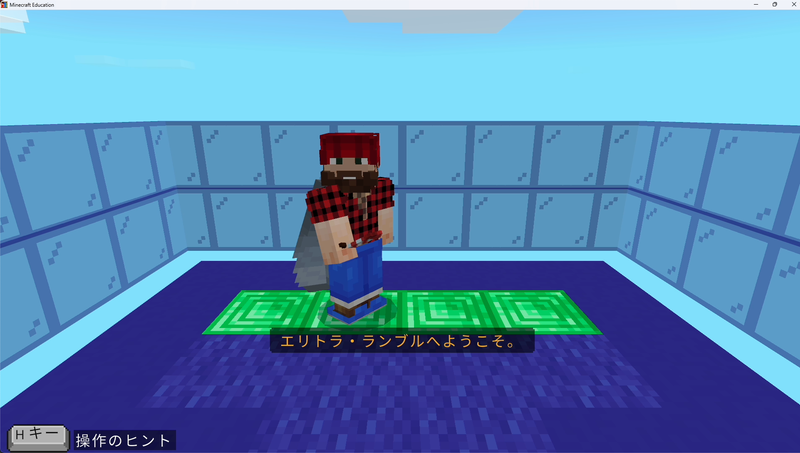 みんな大好きなエリトラ