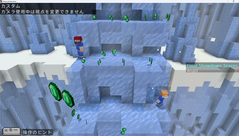 勝った方のチーム内で競い合うスペシャルゲーム。最後の勝者はいったい誰か