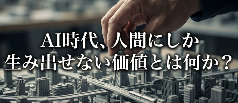 AI CROSS株式会社が、DXハイスクール校の早稲田佐賀高等学校にて、特別講演「AI時代における社会に求められる素養とは」を実施（出典：AI CROSS株式会社）