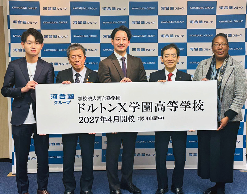 株式会社Next IWATEが、河合塾グループの学校法人河合塾学園と「探究的な学びに関する連携協定」を2025年12月1日に締結（出典：株式会社Next IWATE、以下同じく）