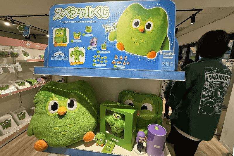 デュオたちのグッズが当たる「スペシャルくじ」