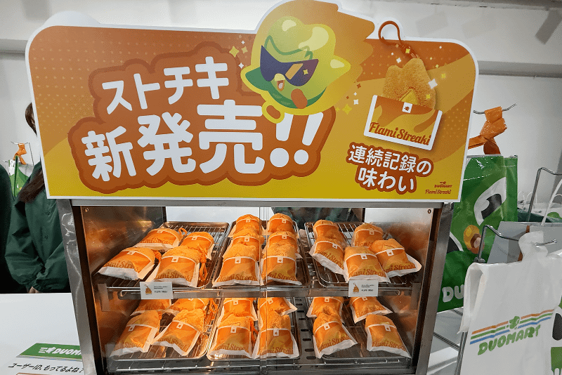 「連続記録の味わい」を堪能できる「ストリークフレームチキン」は、カラビナ付きのマスコット