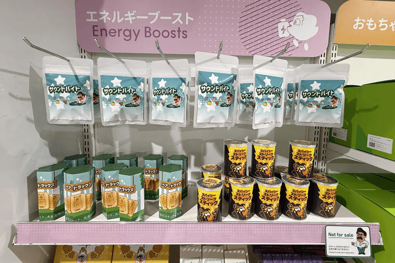 Not for sale（非売品）のキャンディやスナックが並ぶ