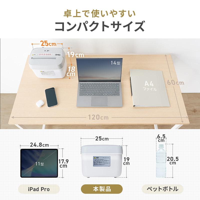 本体は比較的コンパクト