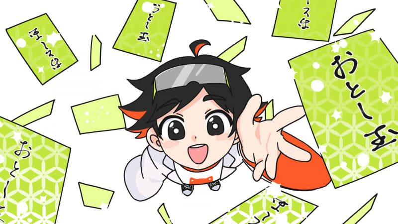 株式会社小学館が、『月刊コロコロコミック』の読者を対象にお年玉に関するアンケート調査を実施（出典：株式会社小学館、以下同じく）