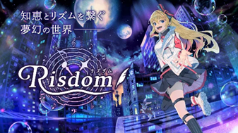 ゲーム感覚で英語学習を習慣化する「Risdom（リズダム）」