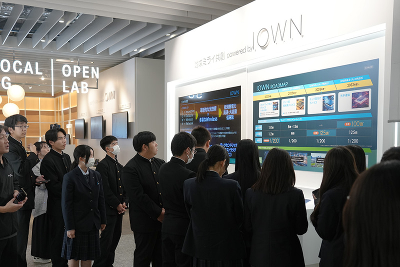 高校生が校外学習で「NTTe-City Labo」を訪問