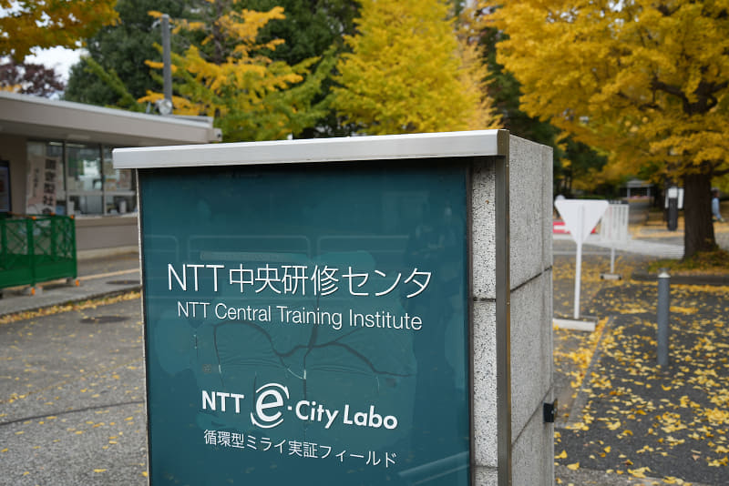 NTT東日本が運営する実証フィールド「NTTe-City Labo」（東京都・調布市）