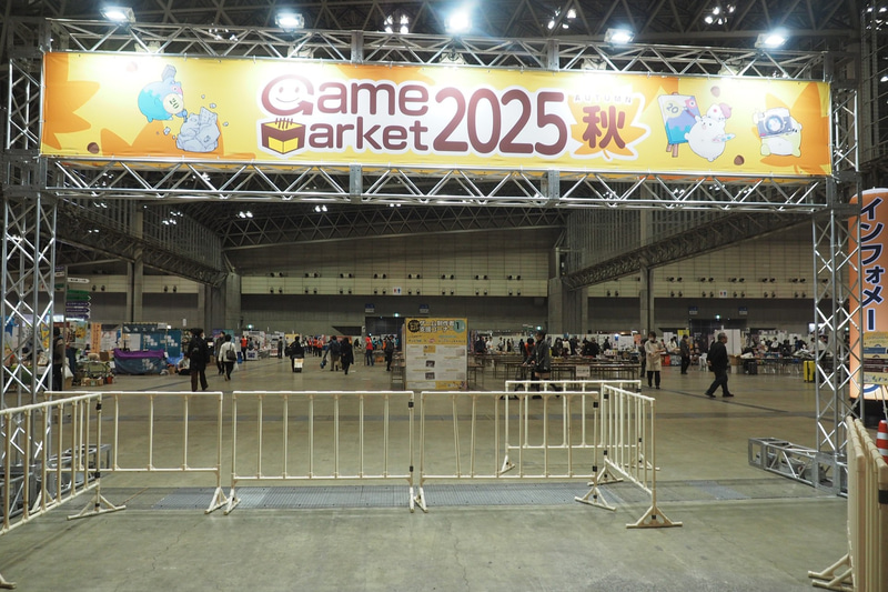 ゲームマーケット2025秋の入場ゲート