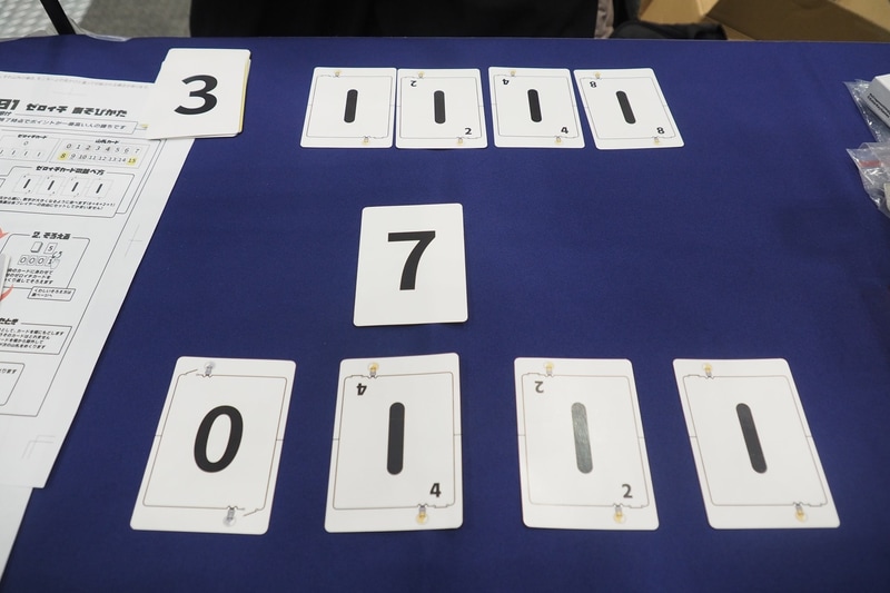 この場合、7を先に揃えたほうが勝ちだ。手前のプレイヤーが先に0111（7）を揃えており、手前が勝ちとなる