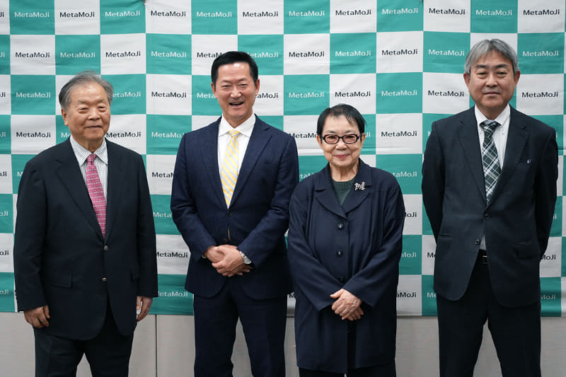 左から、株式会社MetaMoji 代表取締役社長 浮川和宣氏、株式会社原田教育研究所 代表取締役社長 原田隆史氏、株式会社MetaMoji 代表取締役専務 浮川初子氏、株式会社MetaMoji 法人事業部 事業部長 植松 繁氏（撮影：編集部）
