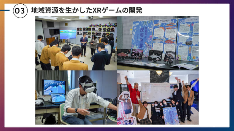 XRゲームはかごしま水族館や市役所などで展示され、多くの市民が体験