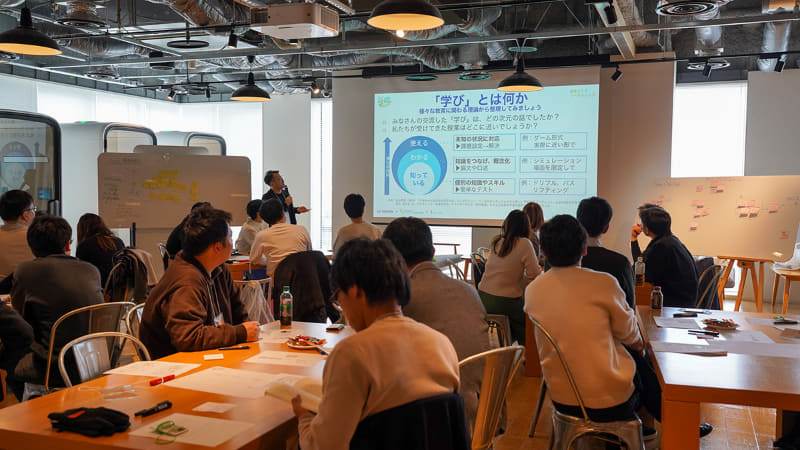 企業の強みを「教材」としてどう授業に落とし込むか、対話しながら共創