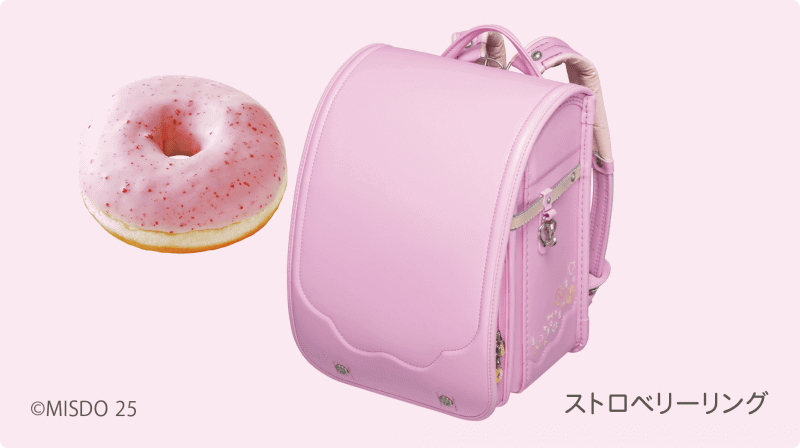 ストロベリーリング