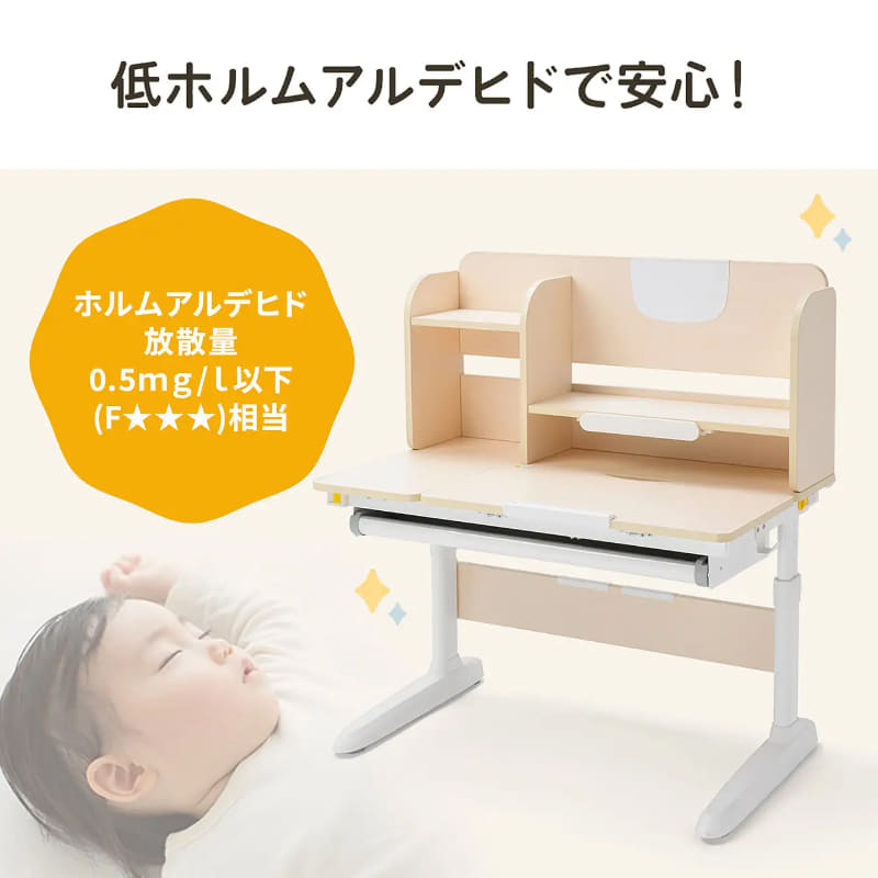 木材に低ホルムアルデヒド素材を使用