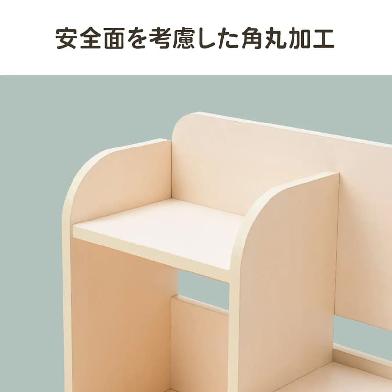 安全面を考慮した角丸加工