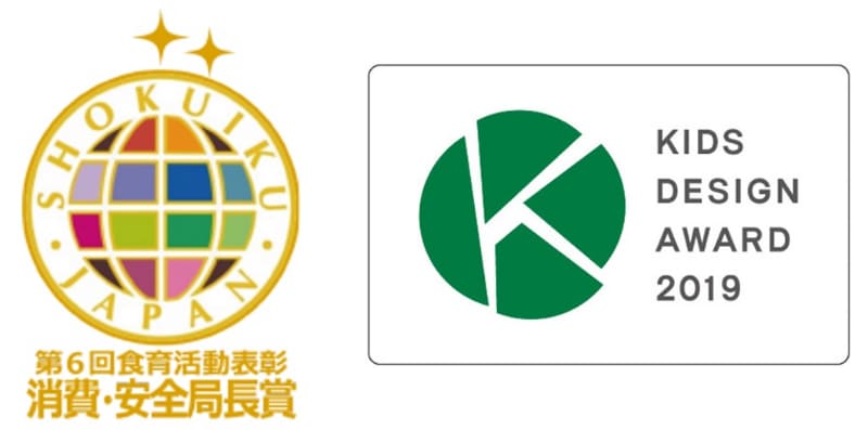 農林水産省主催の食育活動表彰で消費・安全局長賞を受賞