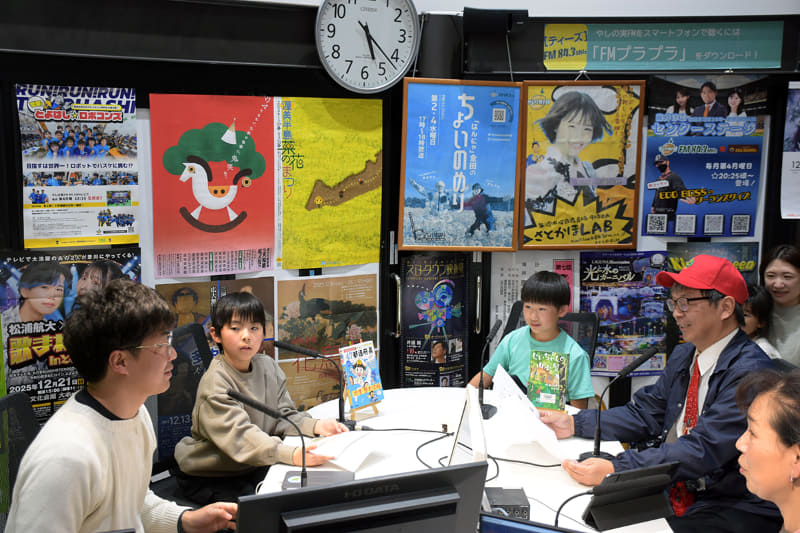 愛知県の豊橋市立磯辺小学校の児童が、地元コミュニティFMの番組に出演し、おすすめの本をリスナーに紹介（出典：豊橋市、以下同じく）