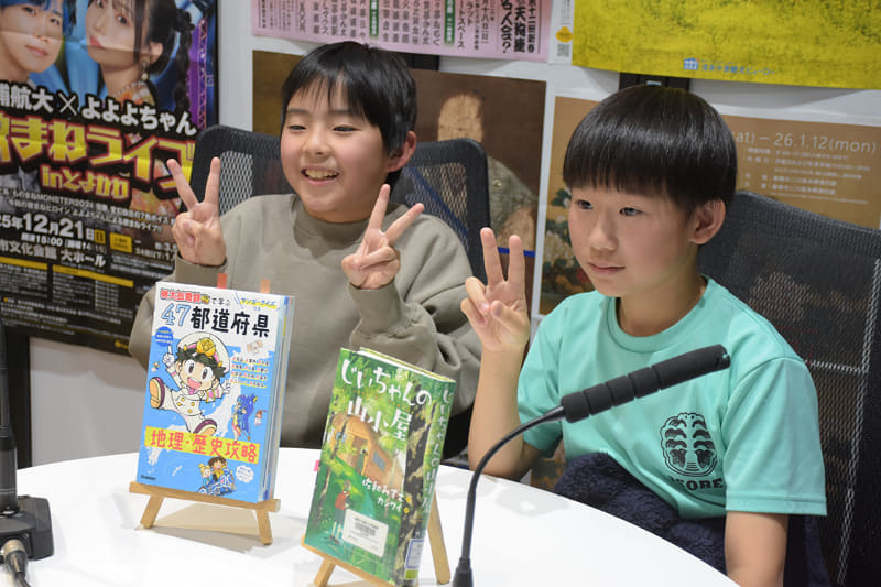 本番を終えた2人の児童