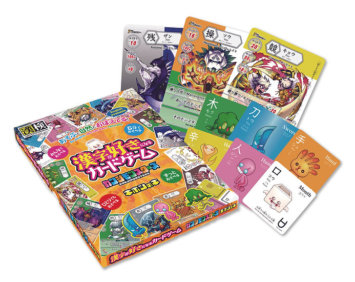 部首を合体させ、漢字の力を使って戦う「カンジモンスターズ」