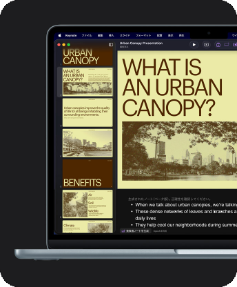 スライドの内容から発表用ノートを生成