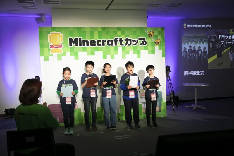 前回大会で発表する子供たちの様子