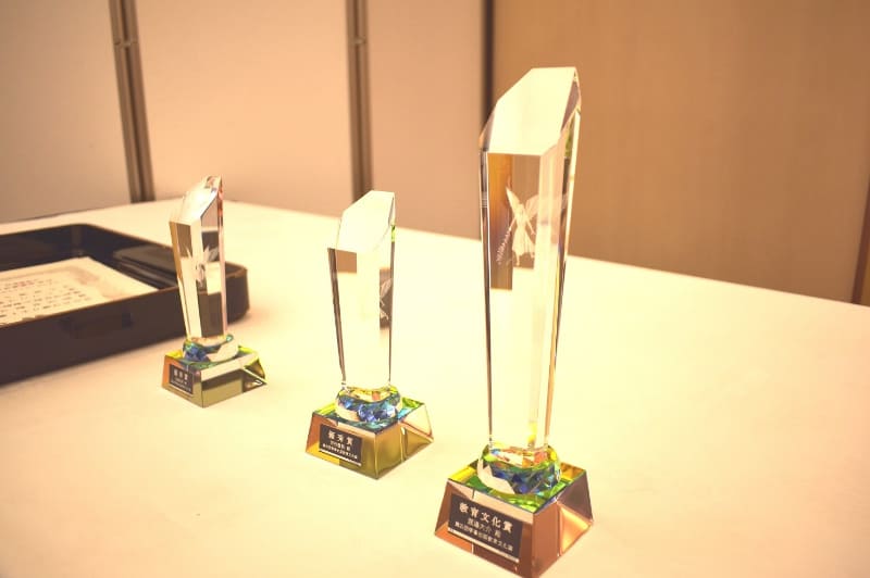 教育文化賞・優秀賞にトロフィーを授与