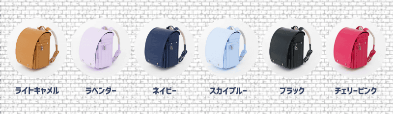 全6色をラインアップ